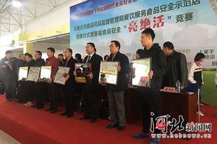 石家莊嚴(yán)抓餐飲服務(wù)食品安全 評出50家示范單位