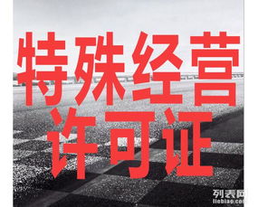 餐飲服務(wù)創(chuàng)業(yè)必備 公司營(yíng)業(yè)執(zhí)照、食品經(jīng)營(yíng)許可證與衛(wèi)生許可證辦理全攻略