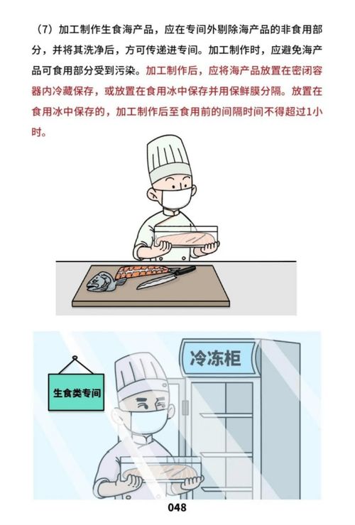 國家市場監(jiān)管總局發(fā)布《餐飲服務(wù)食品安全操作規(guī)范》宣傳冊，筑牢“舌尖安全”防線