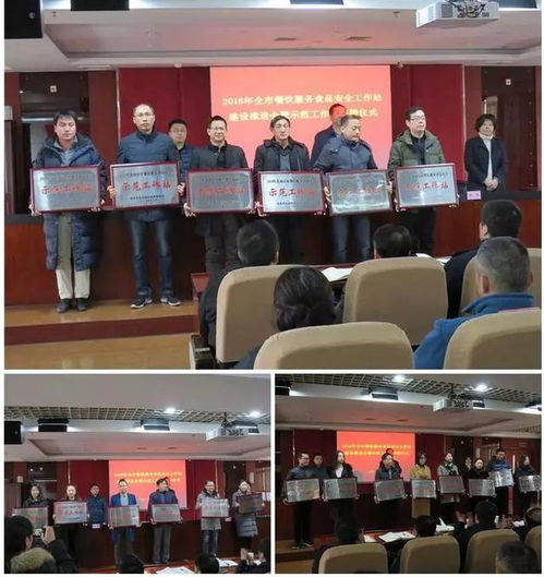 南京實(shí)現(xiàn)90個(gè)餐飲服務(wù)集中區(qū)食品安全工作站全覆蓋，構(gòu)筑舌尖安全防線(xiàn)