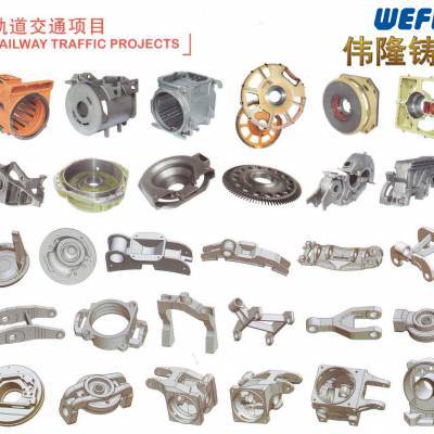 鑄造工藝在汽車(chē)零部件、工程機(jī)械件與機(jī)械配件生產(chǎn)中的關(guān)鍵作用